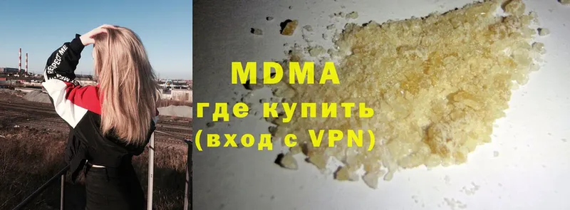 MDMA crystal Курлово